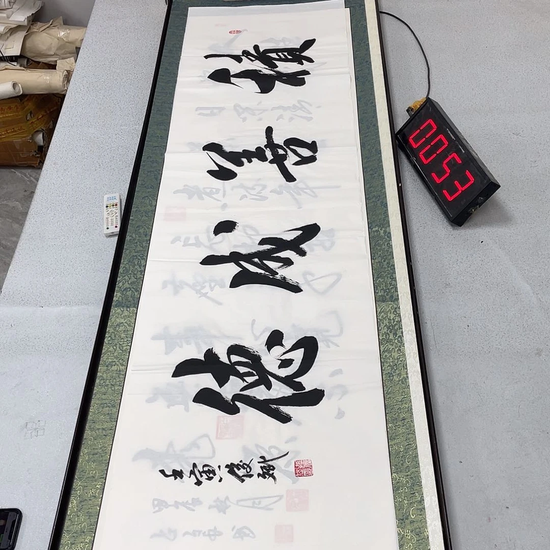 书法书法作品欣赏