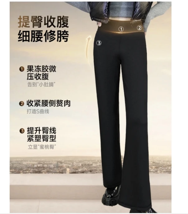 预   厂 厚绒提臀黑色金标直筒瑜伽裤