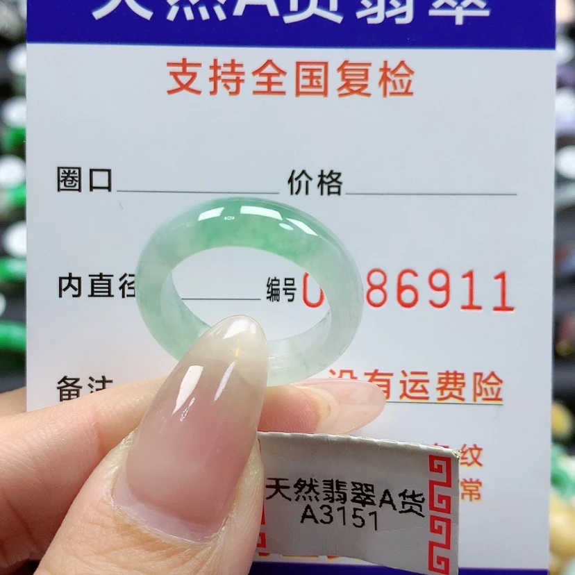 【闪购商品】翡翠戒指未镶嵌16号