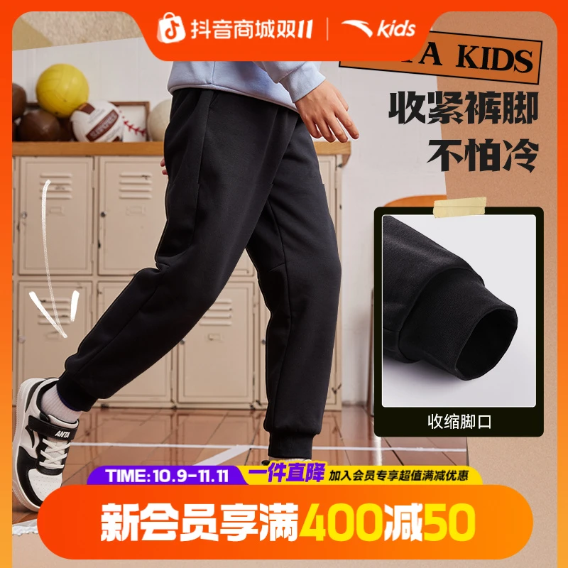 安踏儿童男大童运动长裤2025秋季流光风亲肤户外休闲裤子保暖
