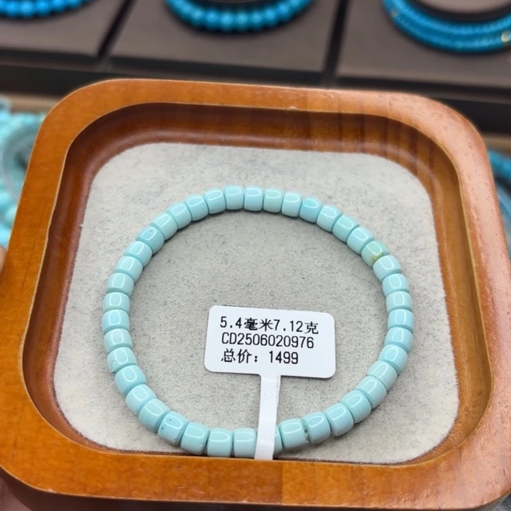 绿松石未镶嵌手链