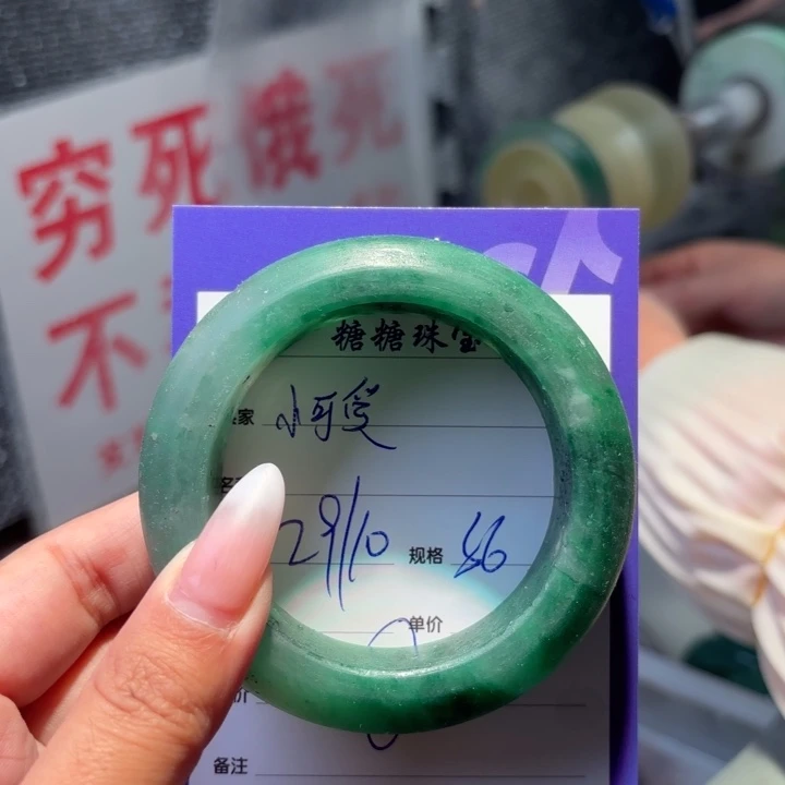 萌***爱定制石英质玉（非洲翠）定制