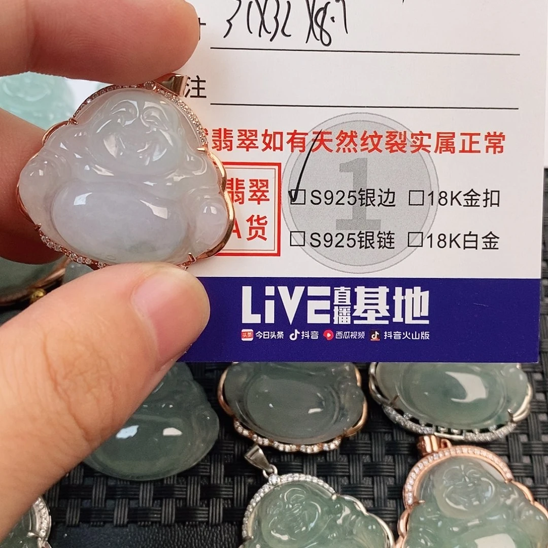 颈饰银S925镶嵌翡翠