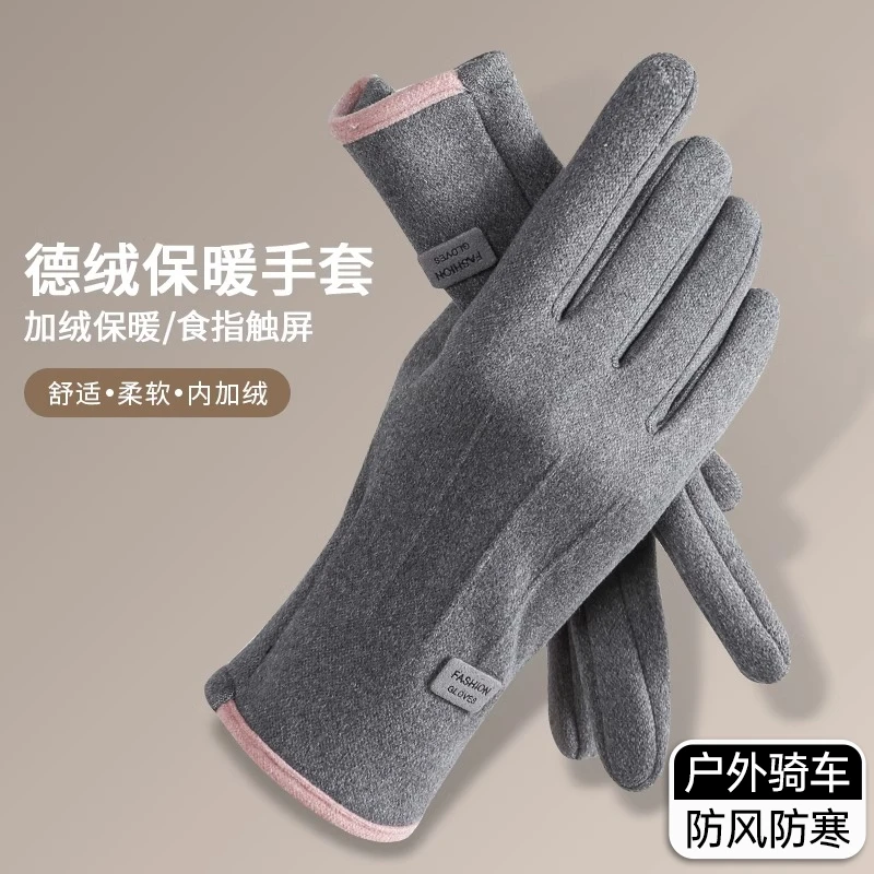 手套女士冬季2025年新款骑车学生防风保暖冬天加绒防寒触屏电动车