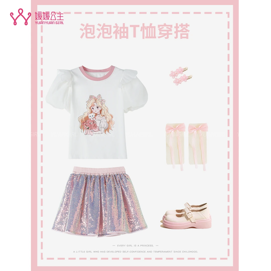 媛媛公主【公主派对】2025夏季女童百搭美少女T恤15201T061