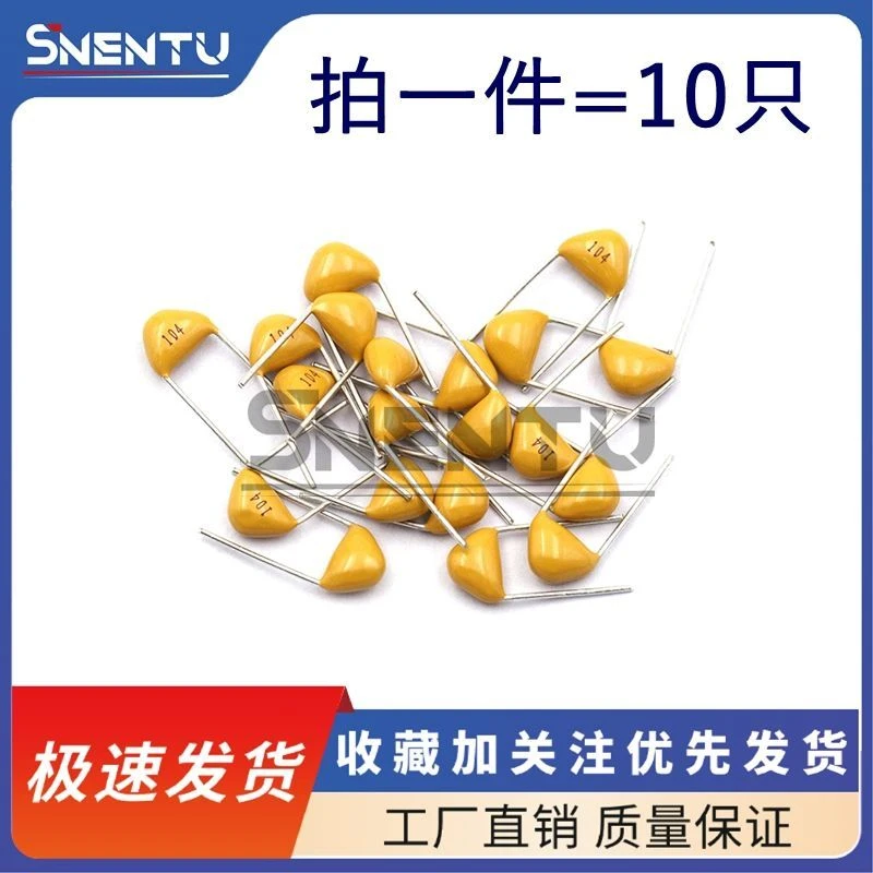 独石电容50V 10PF/15PF/18/20PF/22PF/27PF/30PF/1NF/P脚距5.08mm