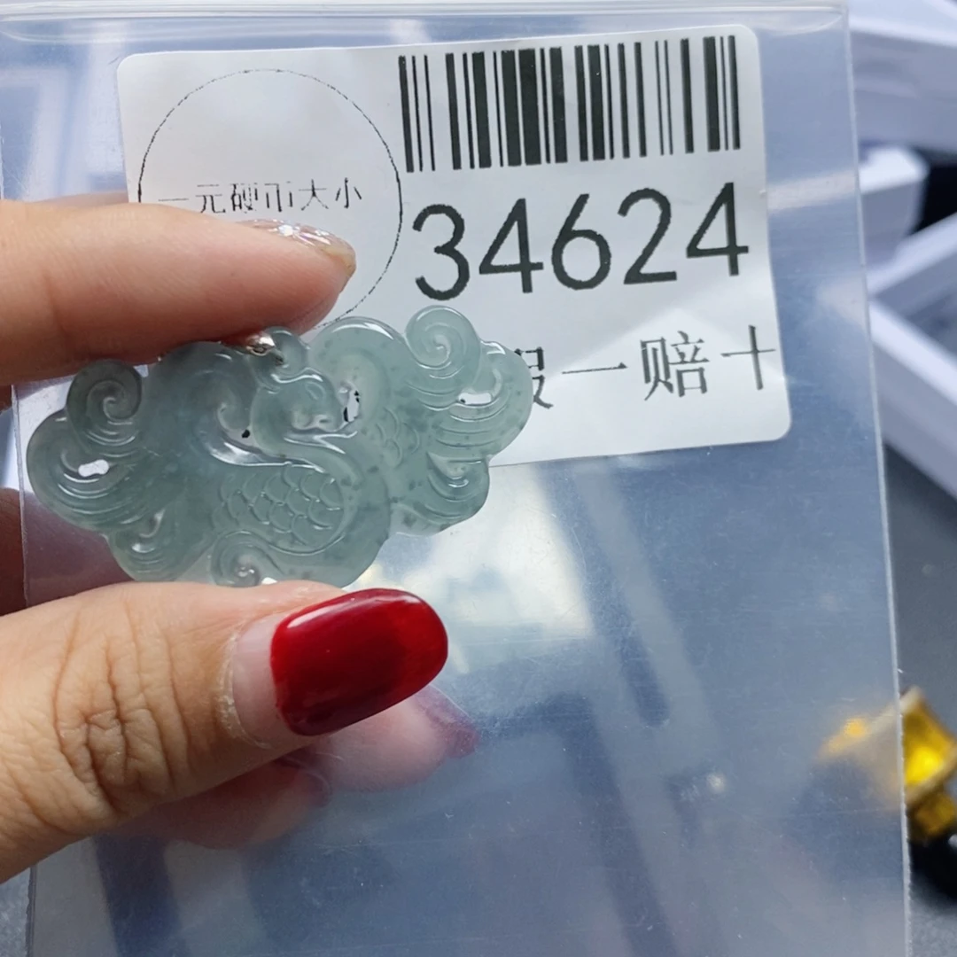 翡翠吊坠(不含链)未镶嵌34624