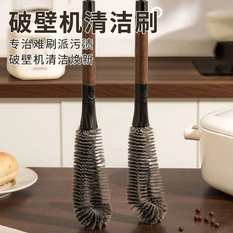 不锈钢杯刷多功能二合一杯刷家用厨房用品清洁工具可壁挂清洁杯刷