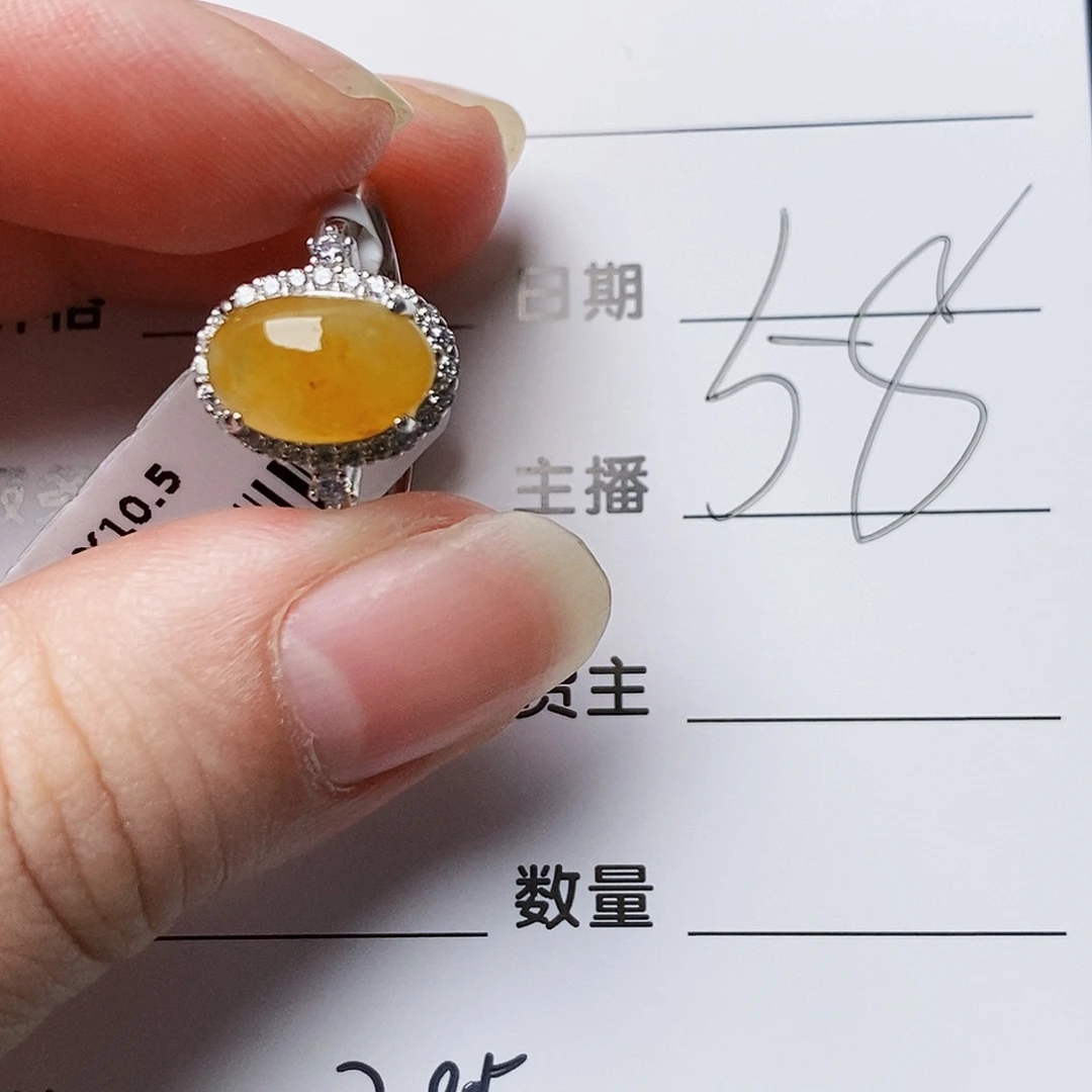 银S925镶嵌戒指翡翠
