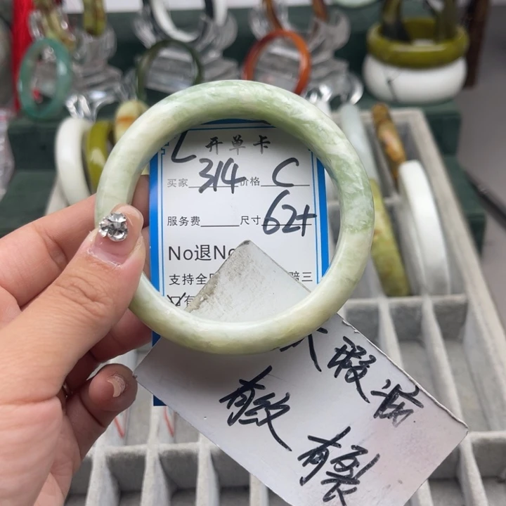 蛇纹石玉未镶嵌手镯