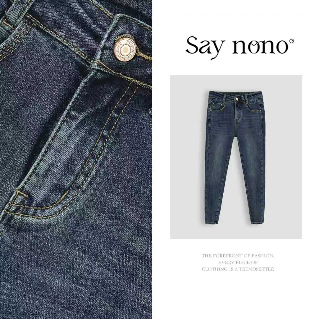 懒猫nono│Saynono 时尚复古风蓝色气质高腰显瘦紧身铅笔裤H5165D