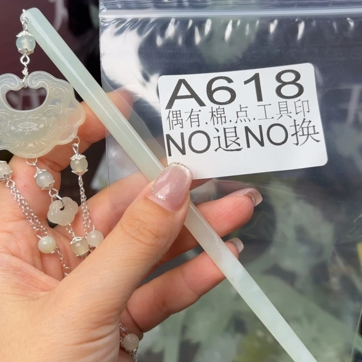蛇纹石玉发饰合金洲