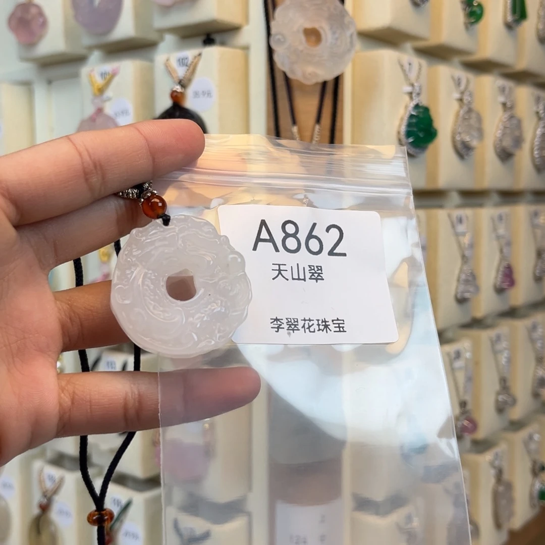 ゞ***柔玛瑙/玉髓合金颈饰