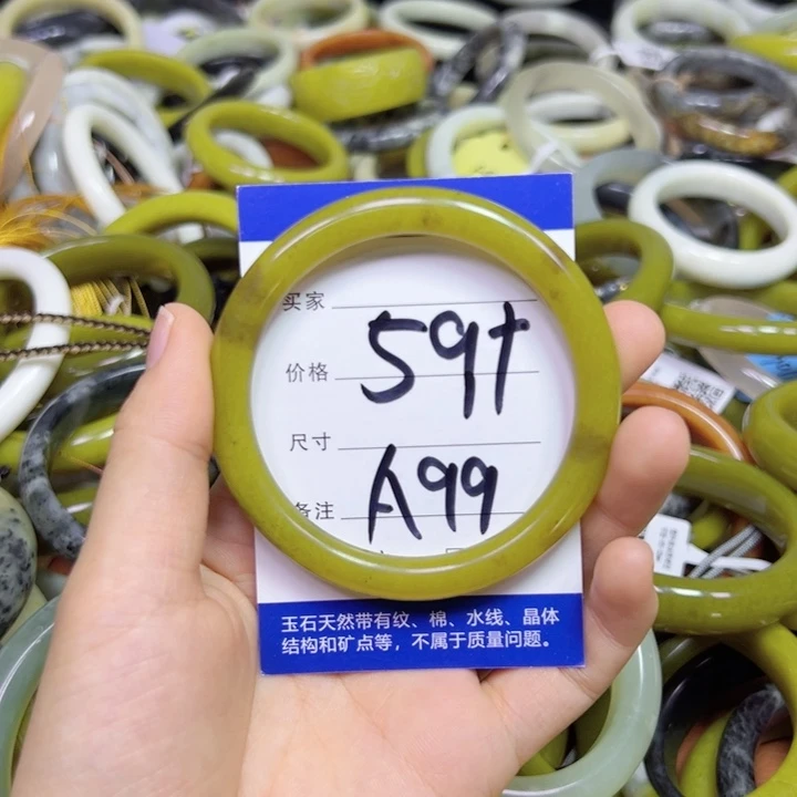 未镶嵌蛇纹石玉手镯