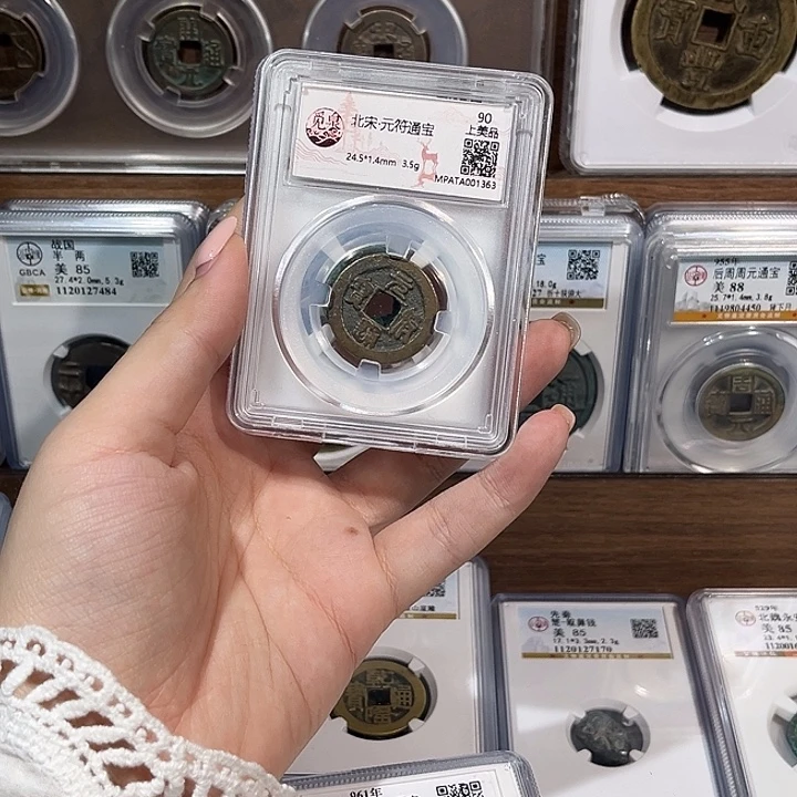 铜洛神 原状态Y A五Z