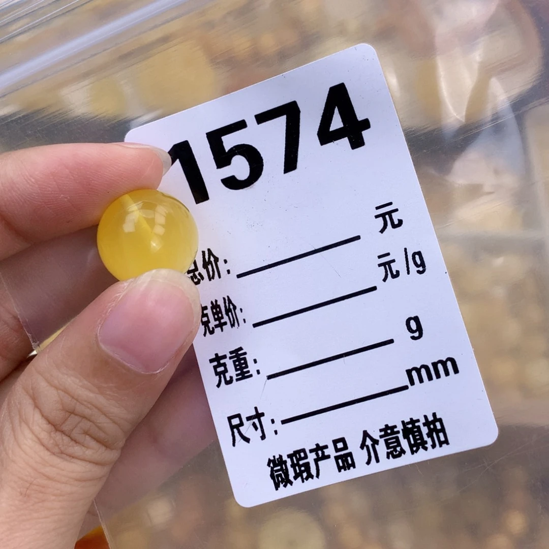 未镶嵌琥珀珠宝奇石14.4