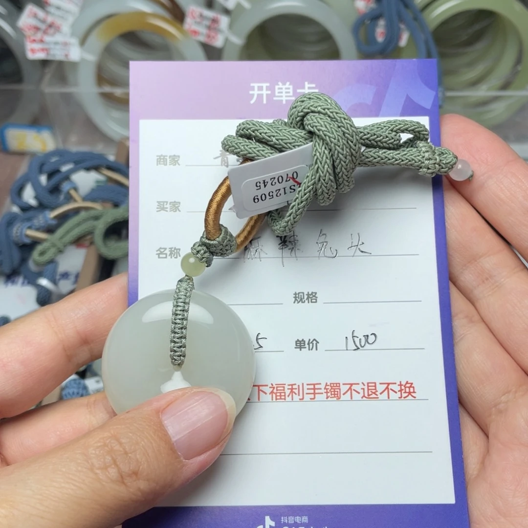 颈饰未镶嵌和田玉麻***@