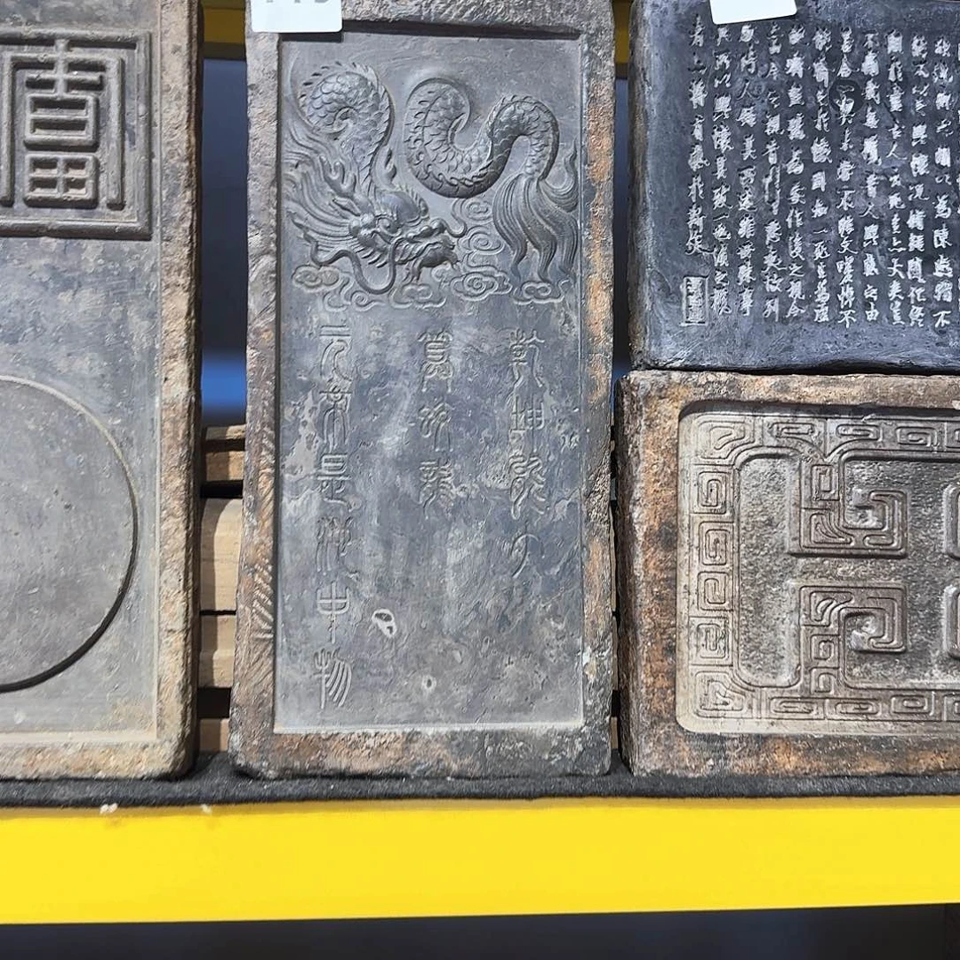 老砖茶台，砚台，画像砖