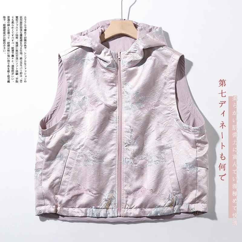 【一眼心动】新中式国风提花刺绣百搭连帽双面穿马夹A7146#3609-7