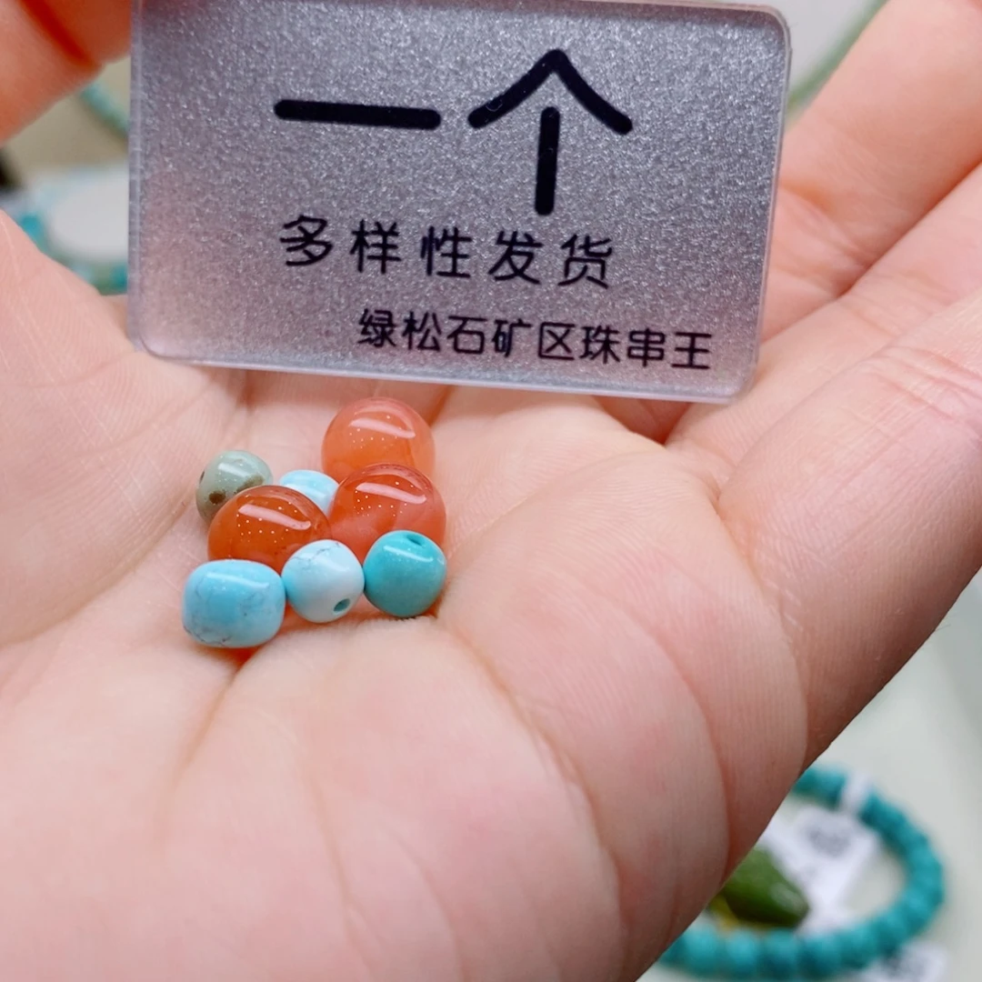 南红玛瑙未镶嵌珠宝奇石