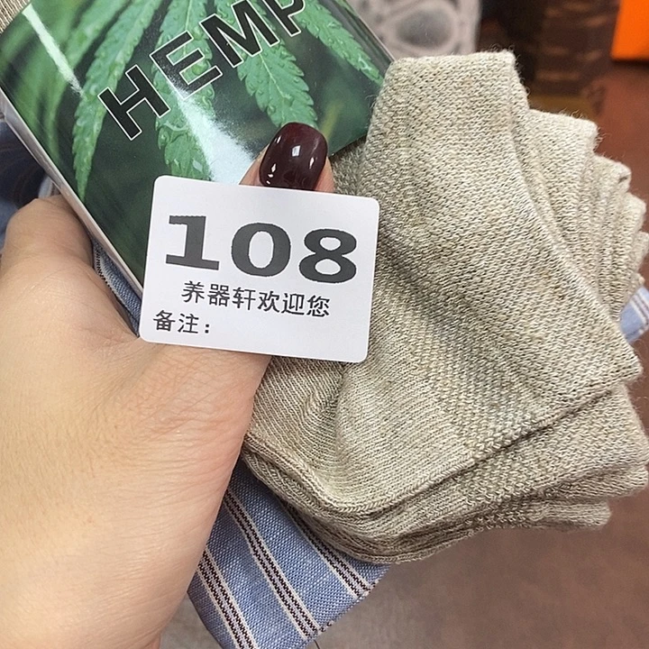 吾***衣瓷片108瓷器瓷器瓷器