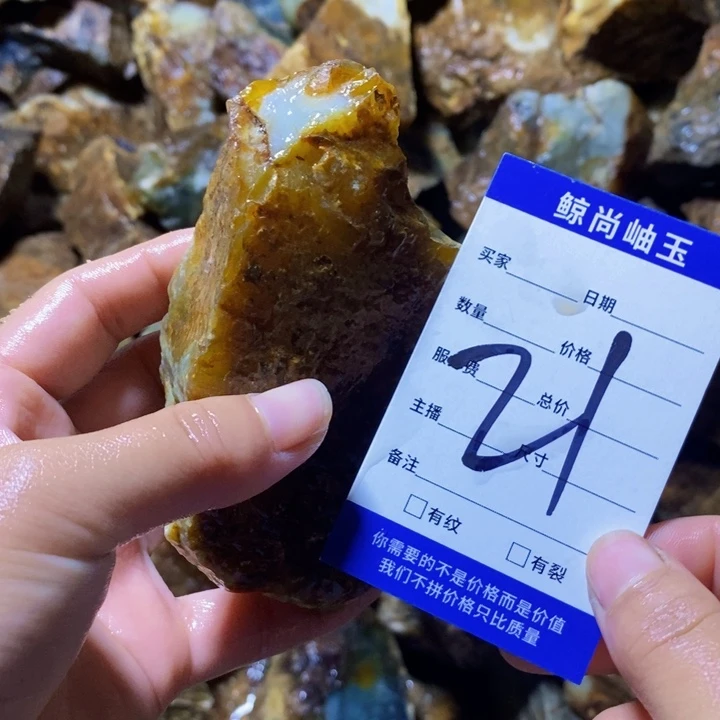蛇纹石玉未镶嵌原石