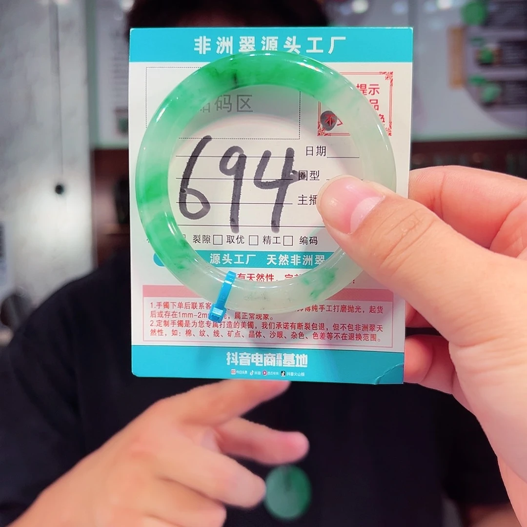 未镶嵌手镯石英质玉