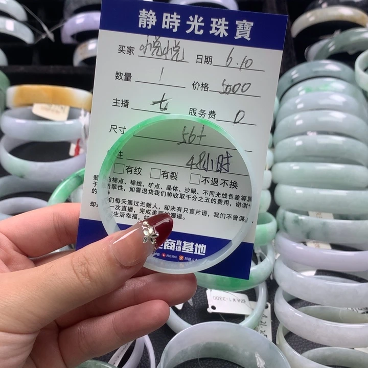 翡翠手镯未镶嵌悦**乐公主