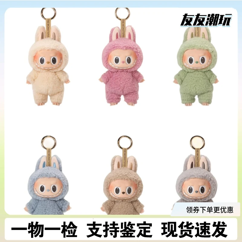 搪胶挂件1.0摆件毛绒玩偶A