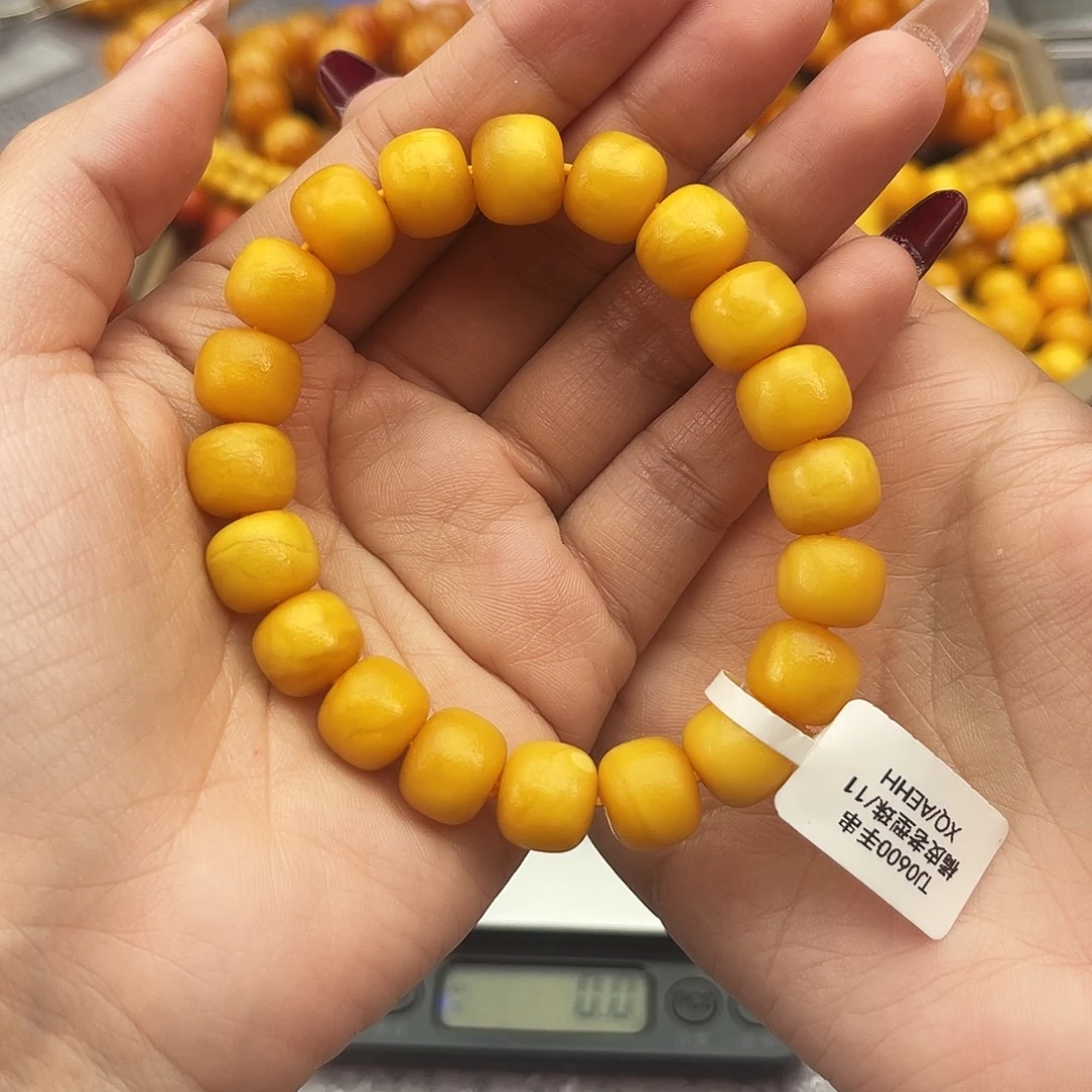 琥珀未镶嵌手链11m橘皮