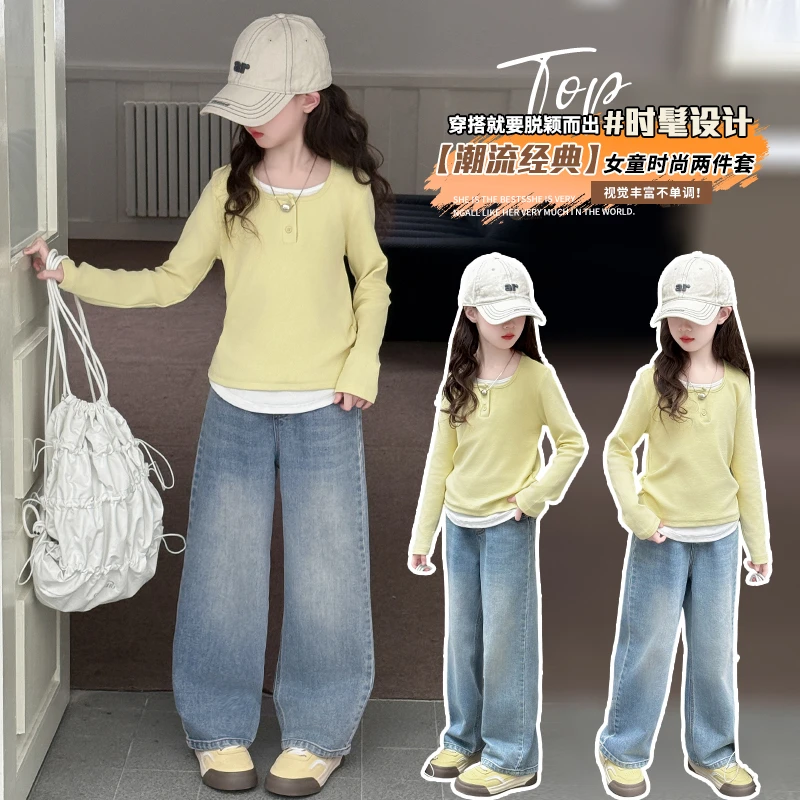 女童春秋卫衣套装2025新款儿童早春韩系穿搭女大童春装直筒牛仔裤