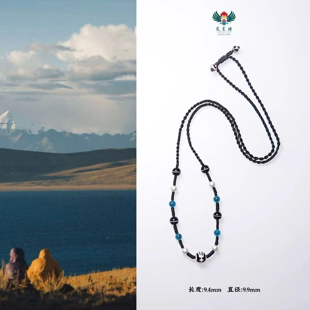 岚宫措｜贵人天珠项链 G267