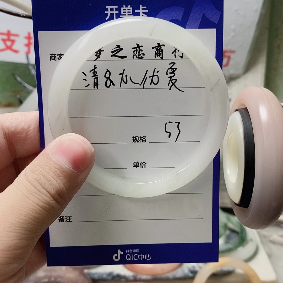未镶嵌手镯石英质玉?****夏