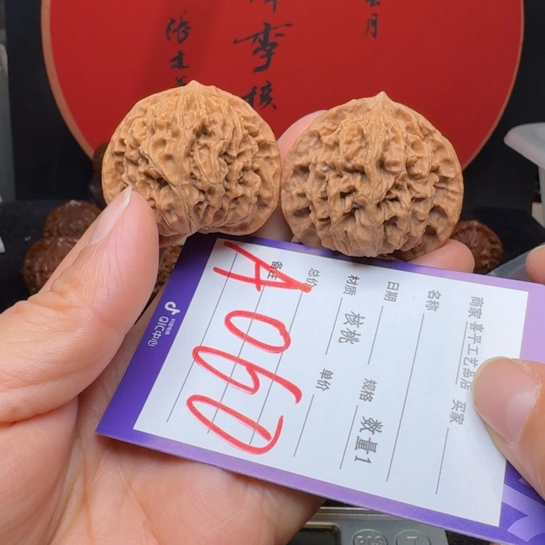 文玩核桃把件D*。41盘龙，