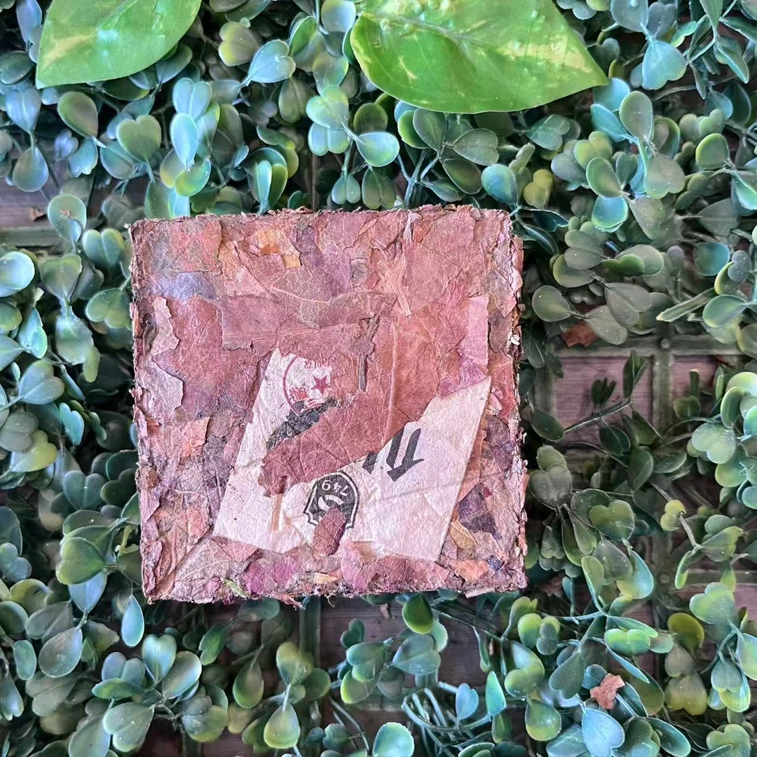 雨腾古茶 "山君 达L 至Z"十大W年S木原叶200g/砖（5月27）