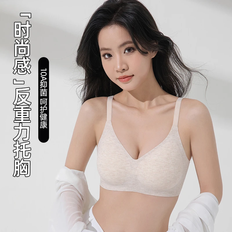 MBGB欧若风内衣女聚拢型防下垂美背文胸罩无痕薄款透气调整型提拉