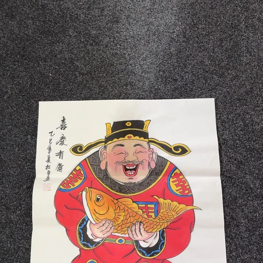 尚古里商贸 画心一张