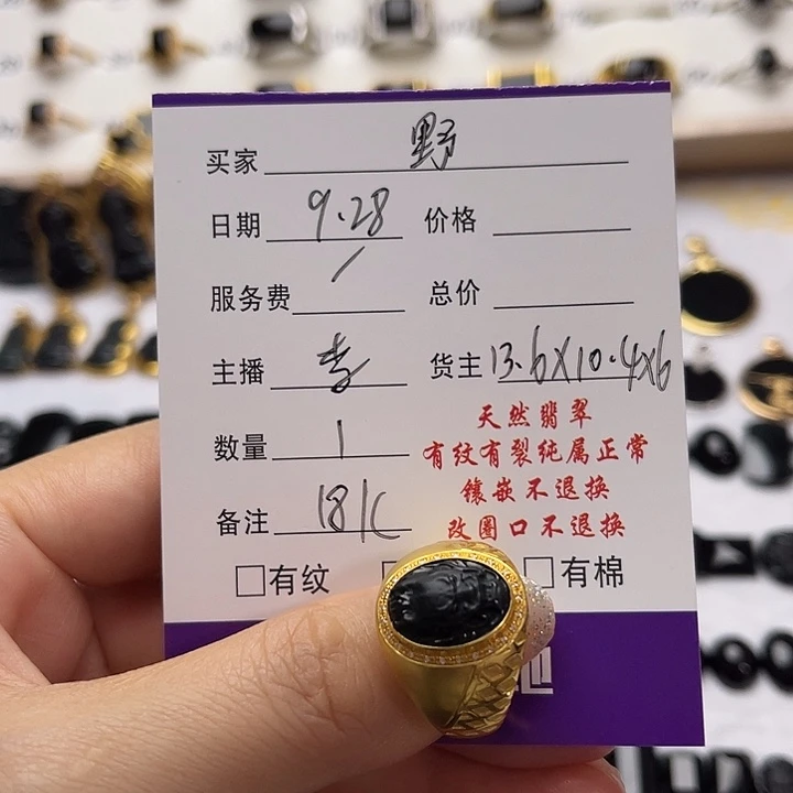 野***动翡翠18K金镶嵌戒指翡翠