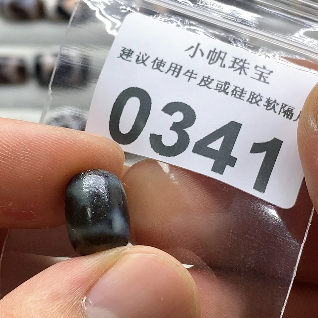 玛瑙/玉髓玛瑙0341未镶嵌