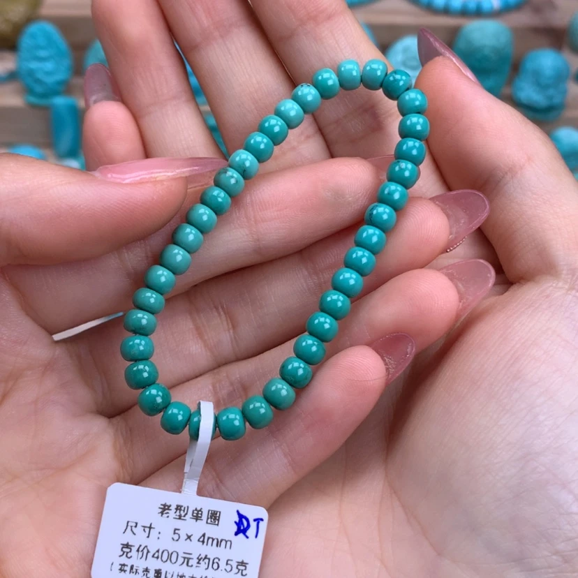 【闪购商品】绿松石老型手串5未镶嵌