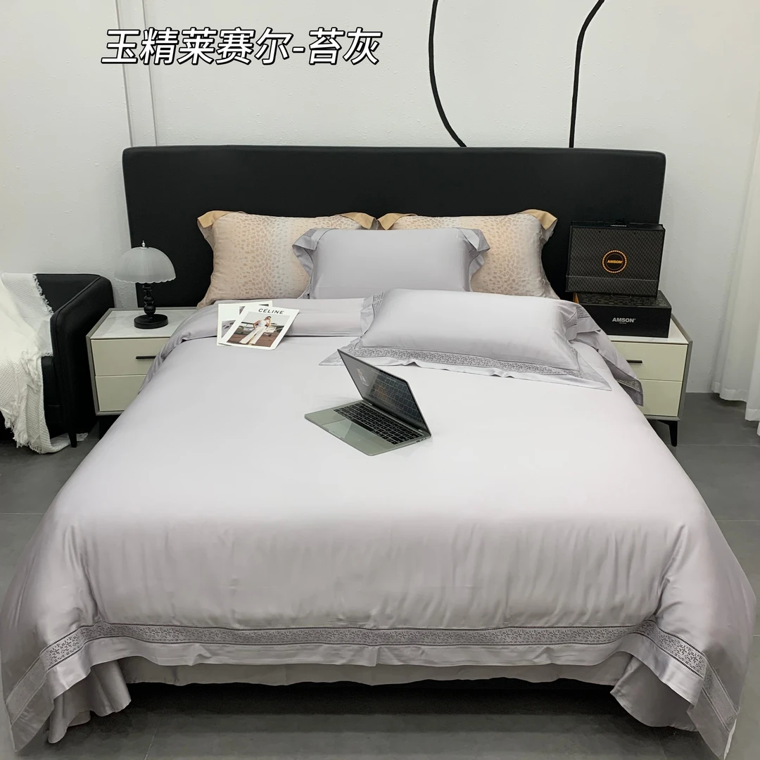 【品牌尾货】玉精莱赛尔（镂空花边）四件套床单 四件套