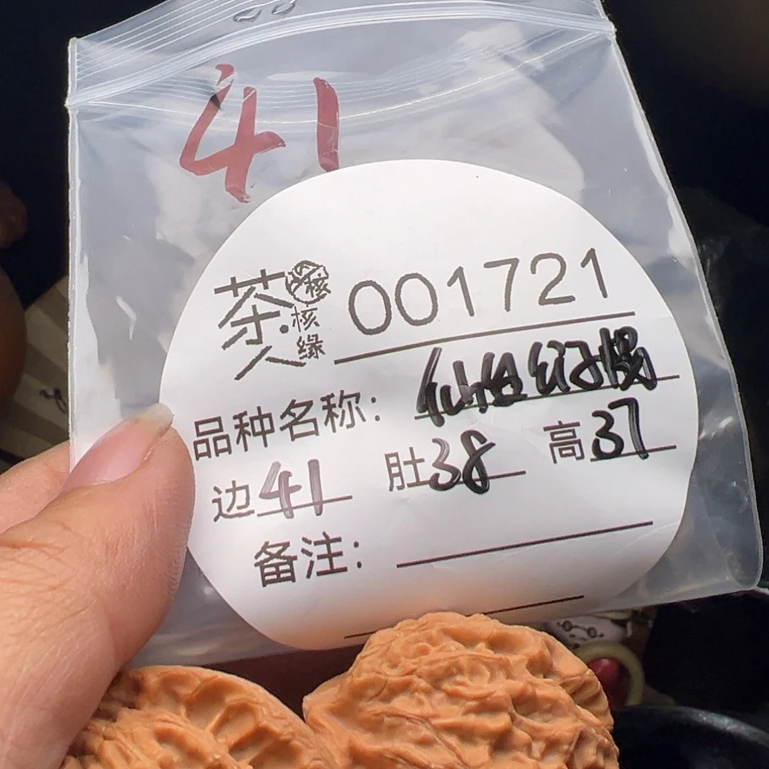 吊坠文玩核桃我们