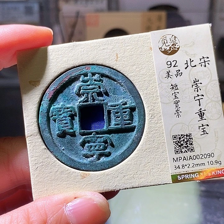 铜崇宁。华夏天玺总店2090