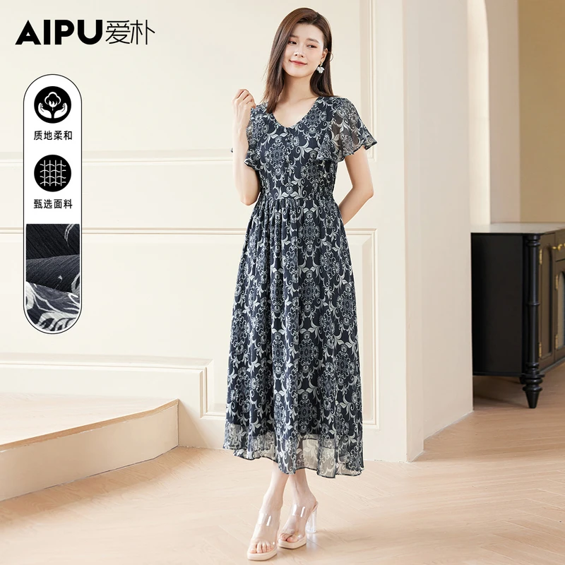 18381大码女装2025夏新款时尚水滴领荷叶边碎花连衣裙胖mm裙子