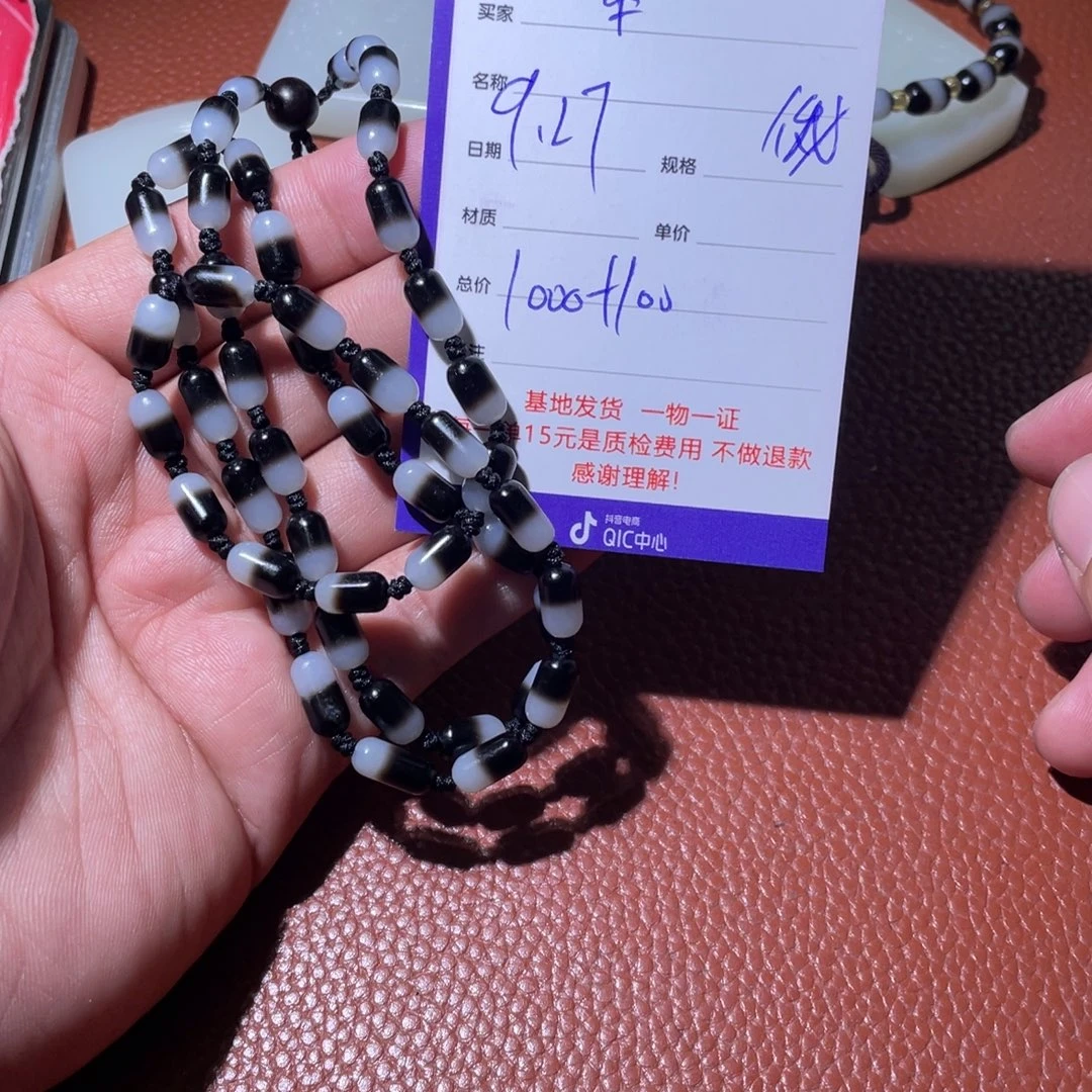 本***羊和田玉未镶嵌挂件