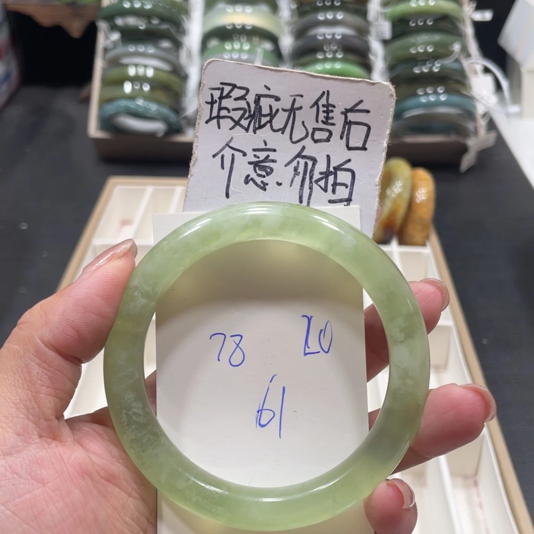 未镶嵌蛇纹石玉手镯