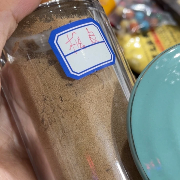 盖碗我在外面吃饭呢你在哪了我