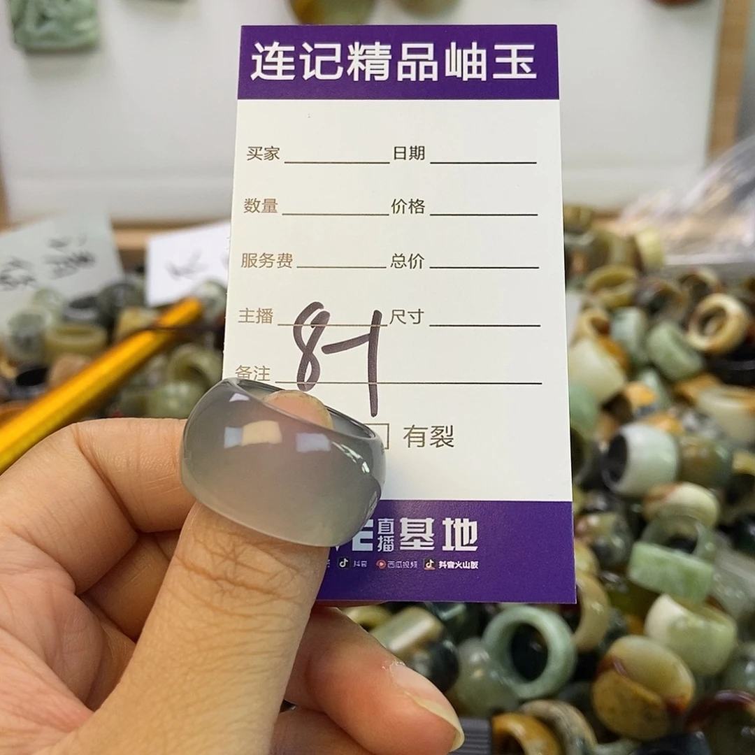 *****蛇纹石玉未镶嵌手镯