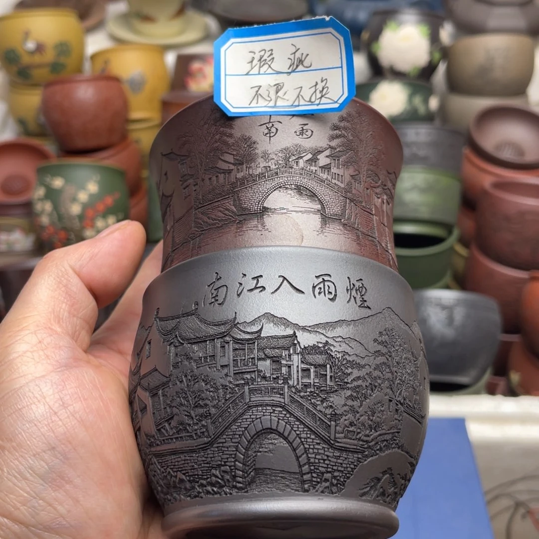 瑕疵处理 不退不换