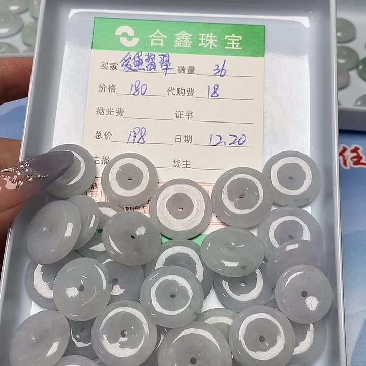 爱***翠翡翠未镶嵌手链翡翠扣子